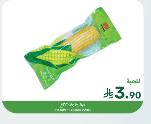available at  مـزايــا in مملكة العربية السعودية, السعودية, سعودية - سيهات