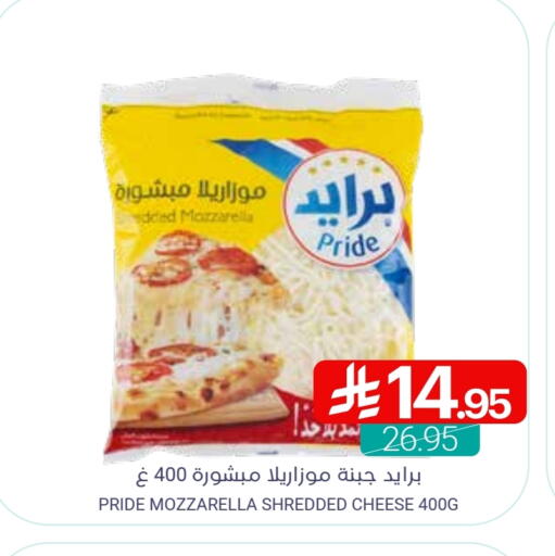 Mozzarella available at Muntazah Markets in KSA, Saudi Arabia, Saudi - Dammam