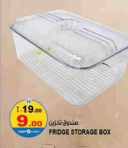available at Hashim Hypermarket in UAE - Sharjah / Ajman