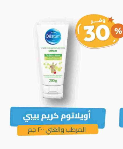 available at United Pharmacies in KSA, Saudi Arabia, Saudi - Ar Rass