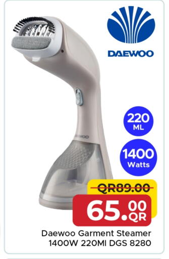 DAEWOO Garment Steamer available at Family Food Centre in Qatar - Al-Shahaniya