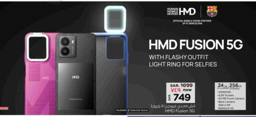 available at Hyper Al Wafa in KSA, Saudi Arabia, Saudi - Mecca