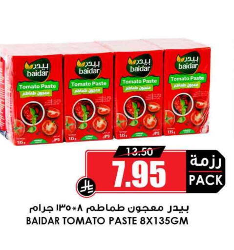 Tomato Paste available at Prime Supermarket in KSA, Saudi Arabia, Saudi - Unayzah