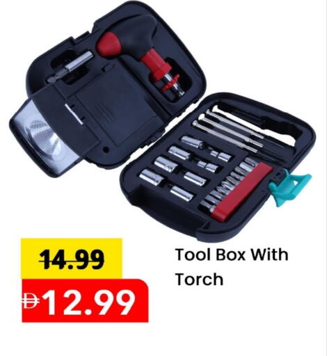 available at Mark & Save in UAE - Abu Dhabi