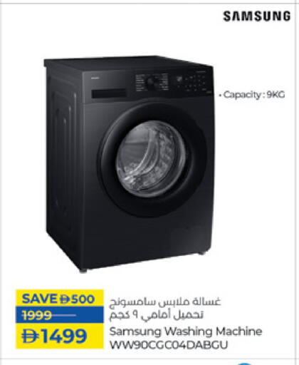 SAMSUNG Washing Machine available at Lulu Hypermarket in UAE - Fujairah