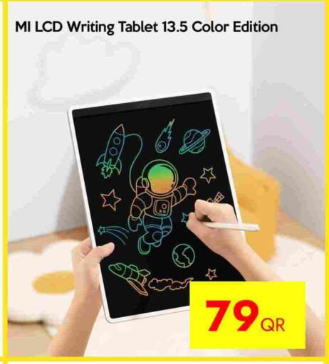 available at iCONNECT  in Qatar - Al Rayyan