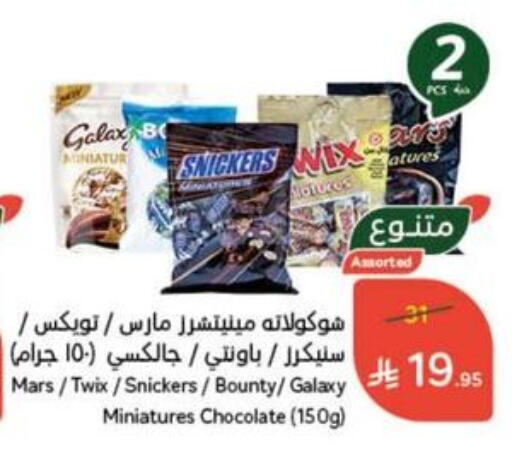 available at Hyper Panda in KSA, Saudi Arabia, Saudi - Ar Rass