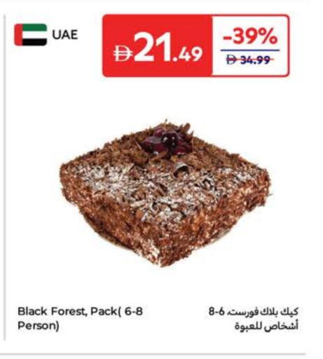 available at Carrefour UAE in UAE - Dubai