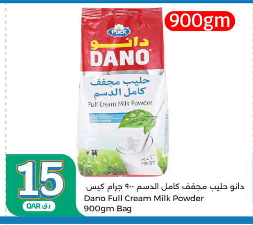 PUCK Milk Powder available at City Hypermarket in Qatar - Al Shamal
