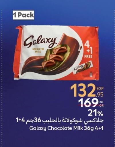 GALAXY available at Carrefour  in Egypt - Cairo