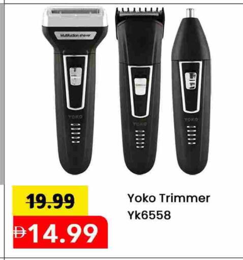 Hair Remover  available at Mark & Save in UAE - Dubai