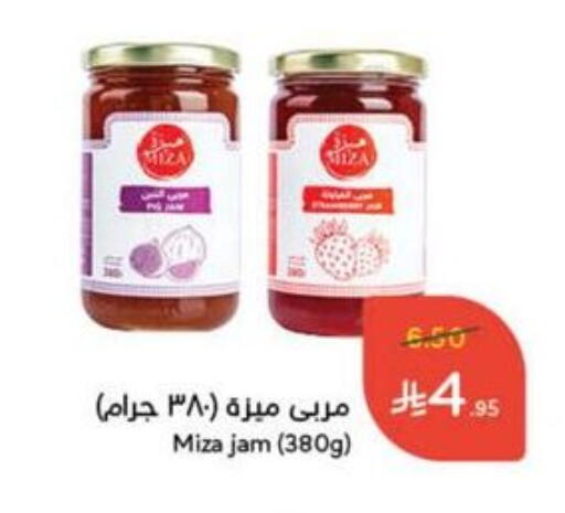 Jam available at Hyper Panda in KSA, Saudi Arabia, Saudi - Al Majmaah