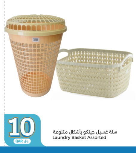 available at سيتي هايبرماركت in قطر - أم صلال