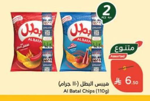 available at Hyper Panda in KSA, Saudi Arabia, Saudi - Al Majmaah