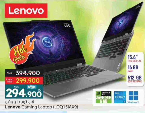 LENOVO Laptop available at Ansar Gallery in Bahrain