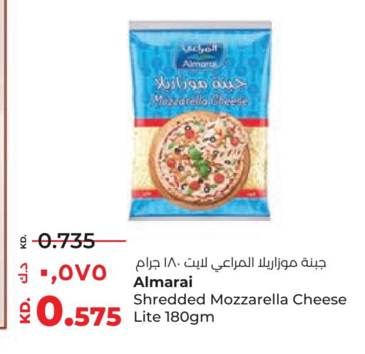المراعي موزاريلا available at لولو هايبر ماركت in الكويت - محافظة الأحمدي