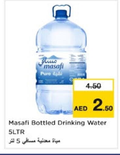 available at Nesto Hypermarket in UAE - Sharjah / Ajman