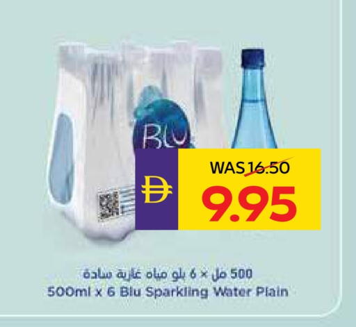 available at Megamart Supermarket  in UAE - Sharjah / Ajman