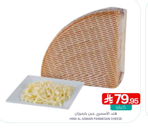 available at Muntazah Markets in KSA, Saudi Arabia, Saudi - Saihat