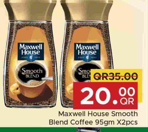 Coffee available at Family Food Centre in Qatar - Al-Shahaniya