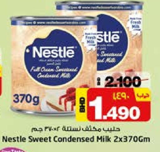 Powdered & Condensed Milk in NESTO , Bahrain NESTLE Condensed Milk available at NESTO in Bahrain