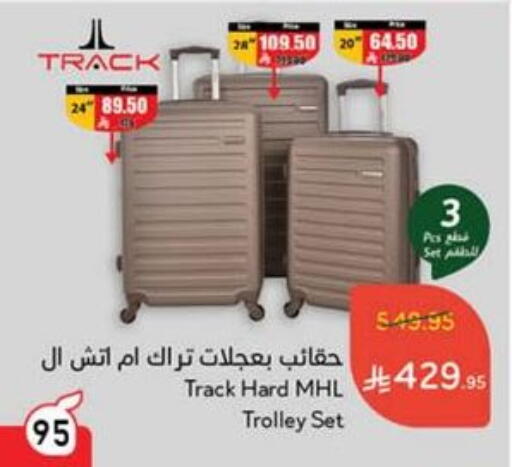Trolley available at Hyper Panda in KSA, Saudi Arabia, Saudi - Tabuk