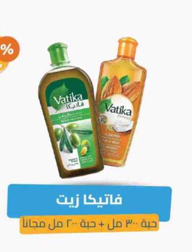 فاتيكا زيت شعر available at صيدلية المتحدة in مملكة العربية السعودية, السعودية, سعودية - القنفذة