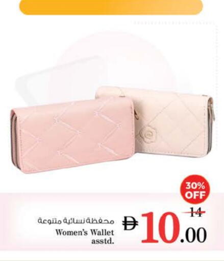 available at Nesto Hypermarket in UAE - Al Ain