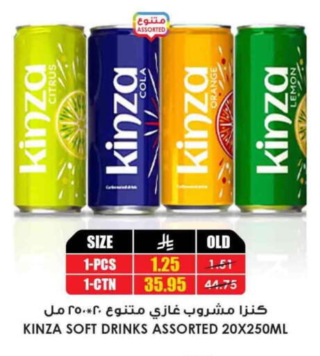 Orange Lemon available at أسواق النخبة in مملكة العربية السعودية, السعودية, سعودية - رفحاء