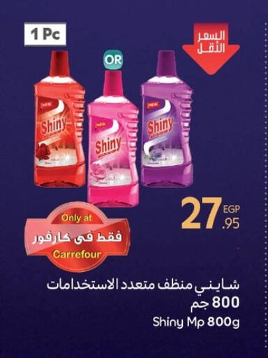 General Cleaner available at Carrefour  in Egypt - Cairo