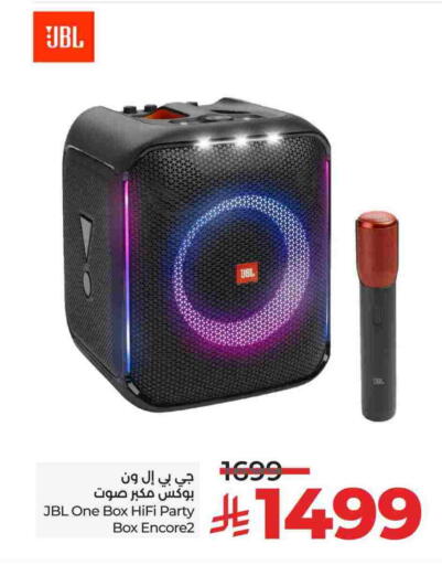 Accessories - Electronics in LULU Hypermarket, Saudi Arabia Offers - Saudi Arabia JBL available at LULU Hypermarket in KSA, Saudi Arabia, Saudi - Tabuk