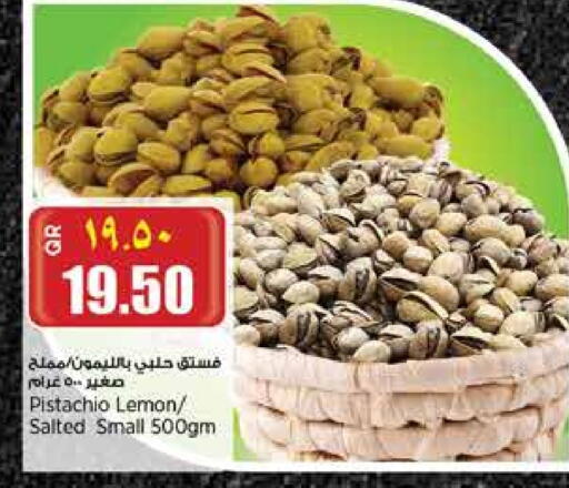 Lemon available at ريتيل مارت in قطر - الوكرة