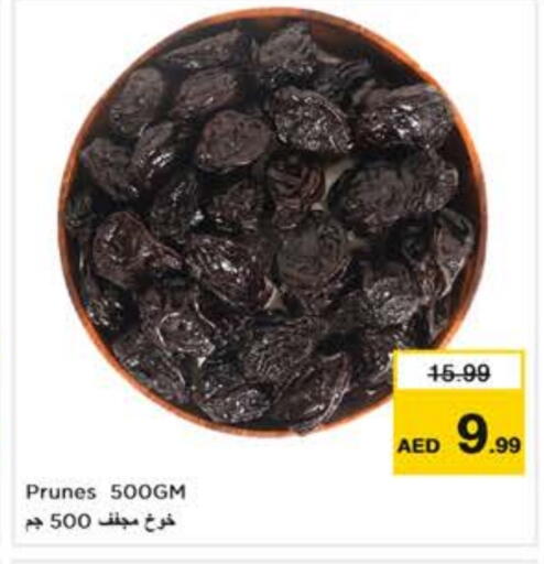 available at Nesto Hypermarket in UAE - Al Ain