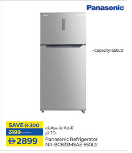 PANASONIC Refrigerator available at Lulu Hypermarket in UAE - Umm al Quwain