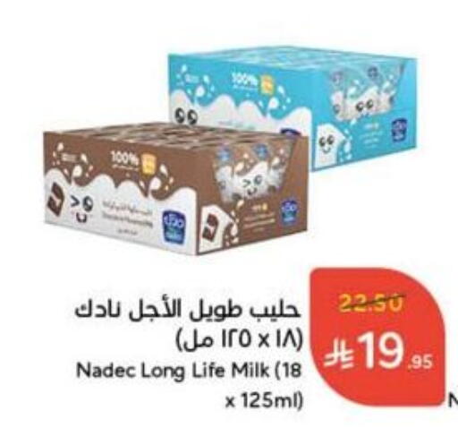 NADEC Long Life / UHT Milk available at Hyper Panda in KSA, Saudi Arabia, Saudi - Ar Rass