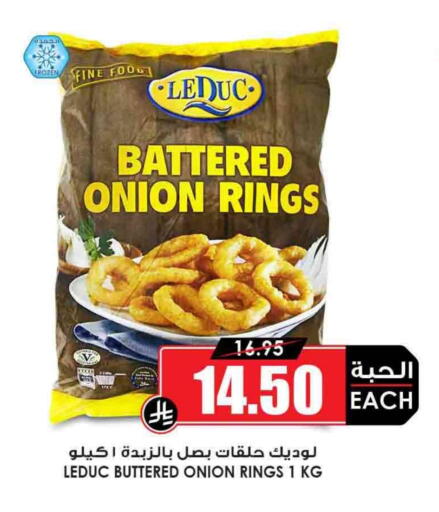 Onion available at أسواق النخبة in مملكة العربية السعودية, السعودية, سعودية - رفحاء