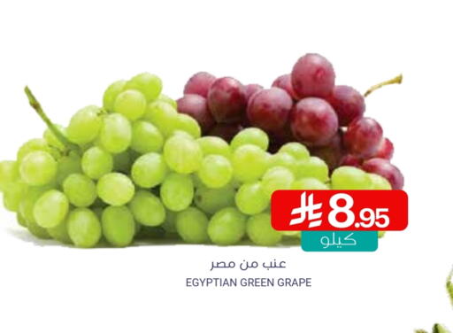Grapes from Egypt available at Muntazah Markets in KSA, Saudi Arabia, Saudi - Qatif