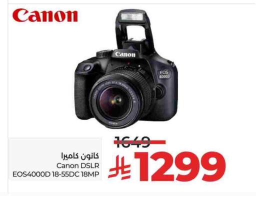 CANON available at LULU Hypermarket in KSA, Saudi Arabia, Saudi - Tabuk
