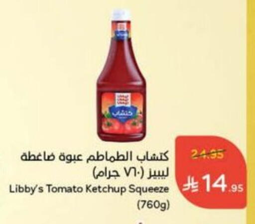 Tomato Ketchup available at Hyper Panda in KSA, Saudi Arabia, Saudi - Qatif