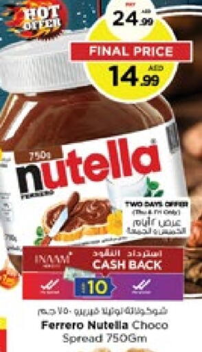 NUTELLA available at Nesto Hypermarket in UAE - Sharjah / Ajman