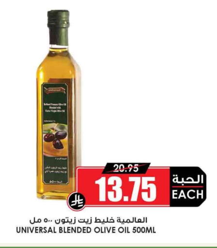 زيت الزيتون البكر available at أسواق النخبة in مملكة العربية السعودية, السعودية, سعودية - القطيف‎