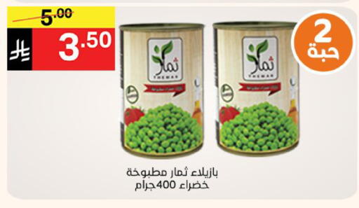 available at Noori Supermarket in KSA, Saudi Arabia, Saudi - Mecca