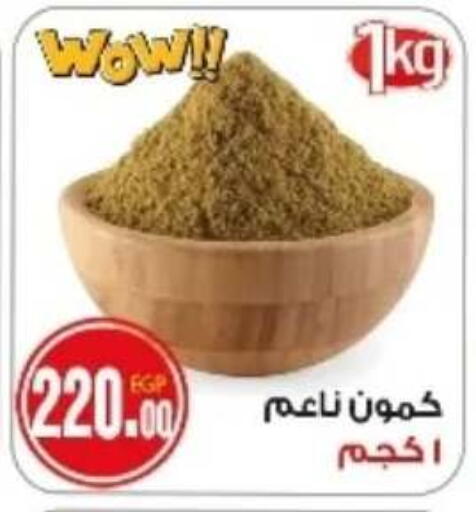 available at Hyper A2Z in Egypt - Cairo