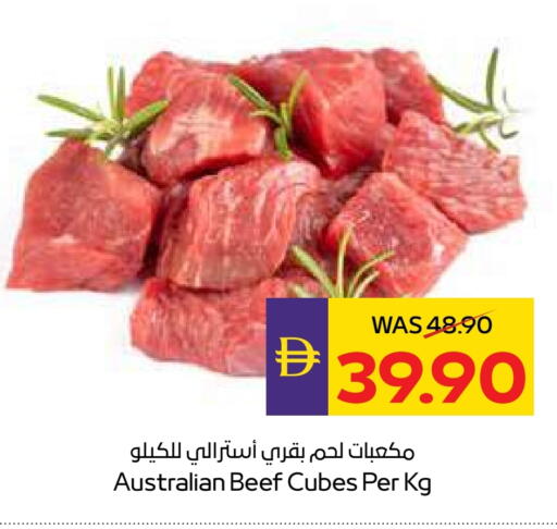 Beef available at Megamart Supermarket  in UAE - Al Ain