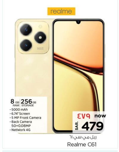 REALME available at Nesto in KSA, Saudi Arabia, Saudi - Al Hasa