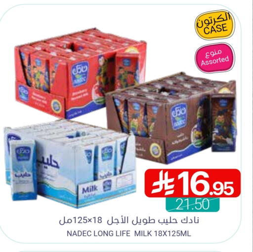 نادك حليب طويل الأمد  available at اسواق المنتزه in مملكة العربية السعودية, السعودية, سعودية - سيهات