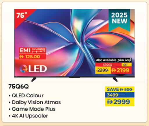 Smart TV available at Lulu Hypermarket in UAE - Al Ain