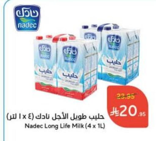 NADEC Long Life / UHT Milk available at Hyper Panda in KSA, Saudi Arabia, Saudi - Ar Rass