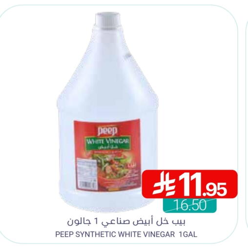 Vinegar available at Muntazah Markets in KSA, Saudi Arabia, Saudi - Qatif