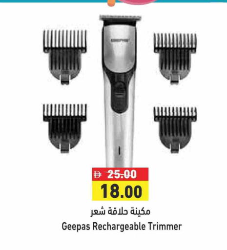 GEEPAS Hair Remover  available at Aswaq Ramez in UAE - Dubai
